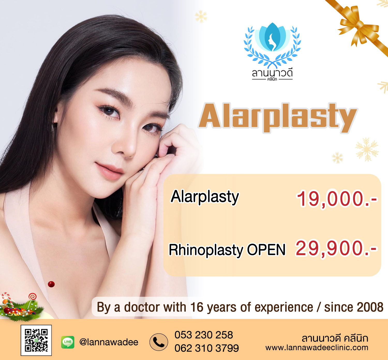 Alarplasty